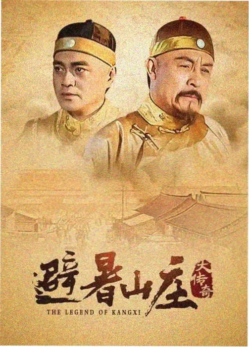白塔之下剧集海报