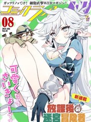 少年白夜行漫改剧海报
