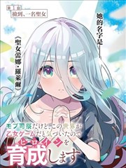 笔尖风暴漫改海报