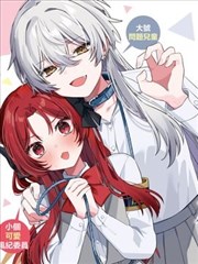 万画归一漫改剧海报
