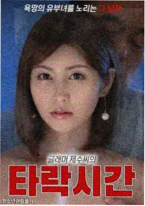 山中来信剧集海报