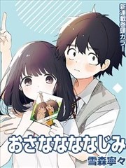 墨线之城漫改剧海报